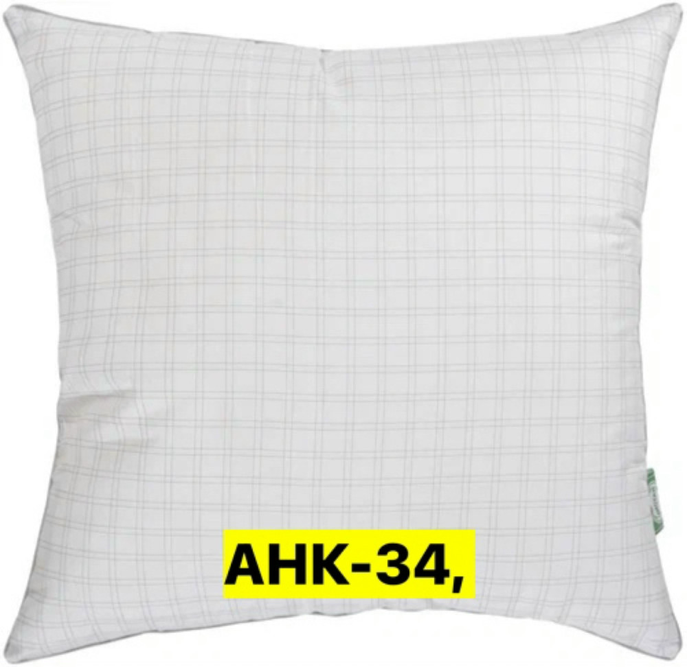 Подушка купить в Интернет-магазине Садовод База - цена 450 руб Садовод интернет-каталог