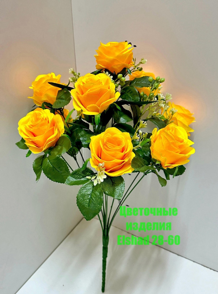 🌼Один букет 13голов купить в Интернет-магазине Садовод База - цена 2800 руб Садовод интернет-каталог