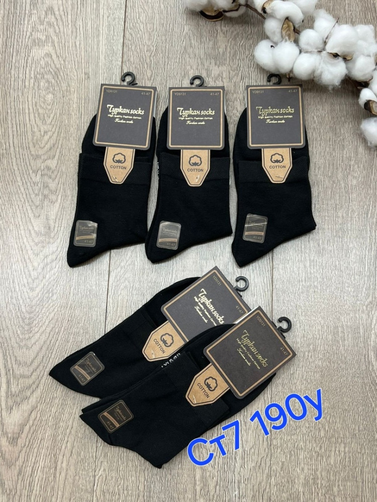 Мужские носки черные купить в Интернет-магазине Садовод База - цена 350 руб Садовод интернет-каталог