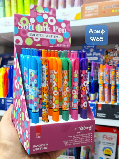 Ручка шариковая САДОВОД официальный интернет-каталог