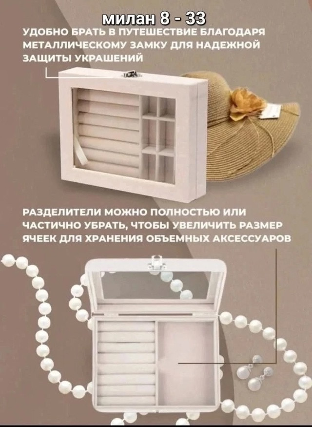 шкатулка купить в Интернет-магазине Садовод База - цена 250 руб Садовод интернет-каталог