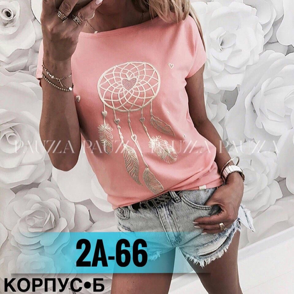 Пришли футболка новый 😍 купить в Интернет-магазине Садовод База - цена 200 руб Садовод интернет-каталог