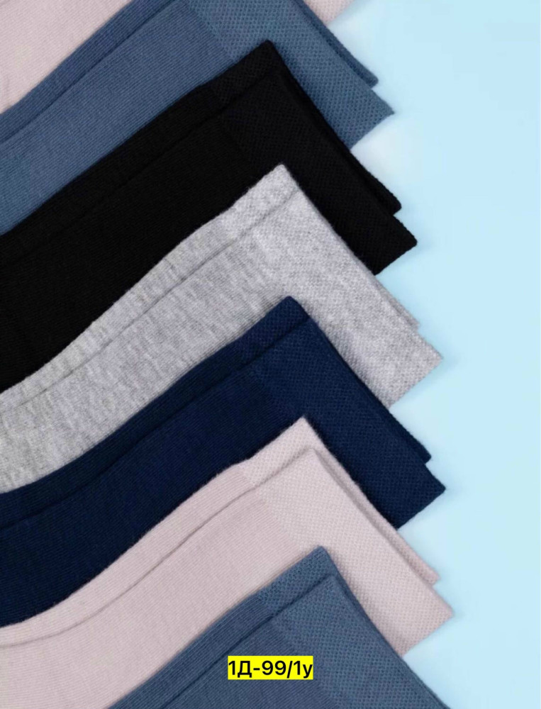 Носки Цвет как на фото купить в Интернет-магазине Садовод База - цена 300 руб Садовод интернет-каталог