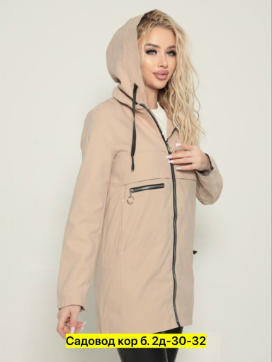 Ветровка, полиэстер САДОВОД официальный интернет-каталог