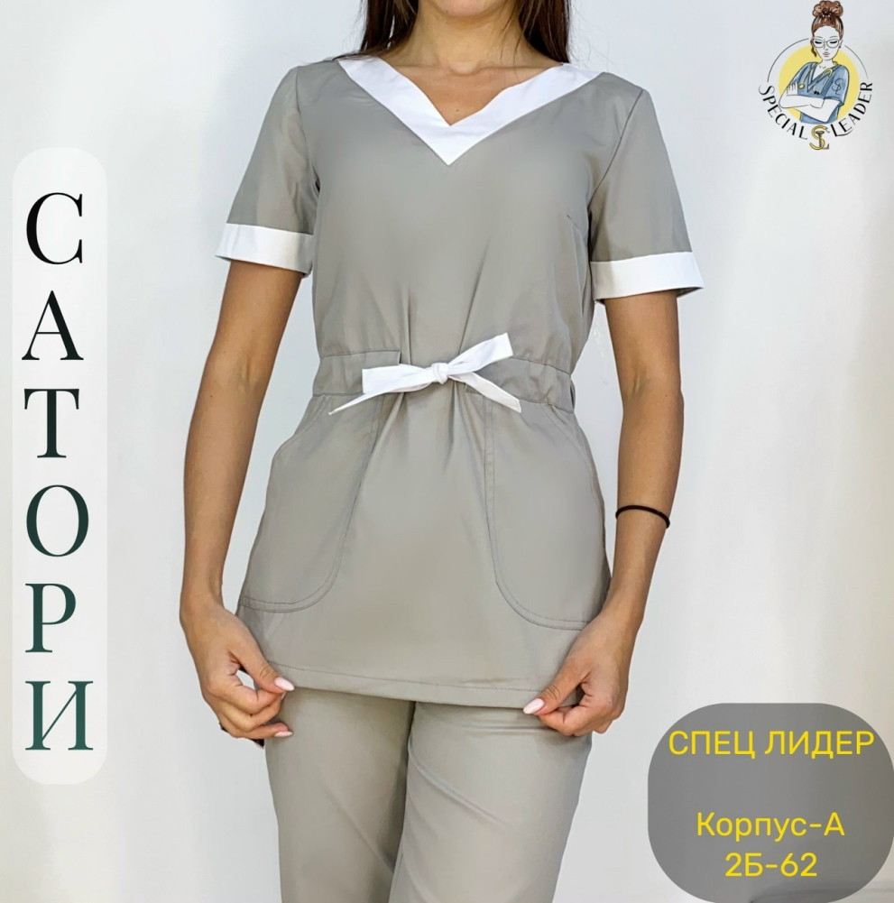 Костюм серый купить в Интернет-магазине Садовод База - цена 990 руб Садовод интернет-каталог