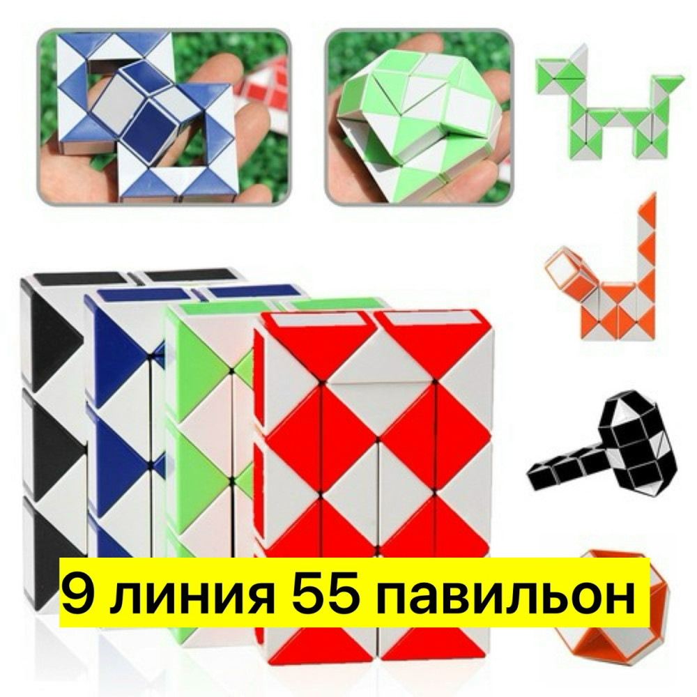 Головоломка купить в Интернет-магазине Садовод База - цена 75 руб Садовод интернет-каталог