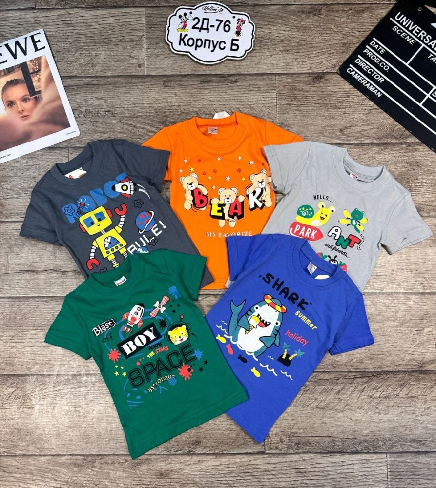 Детская футболка Без выбора цвета купить в Интернет-магазине Садовод База - цена 110 руб Садовод интернет-каталог