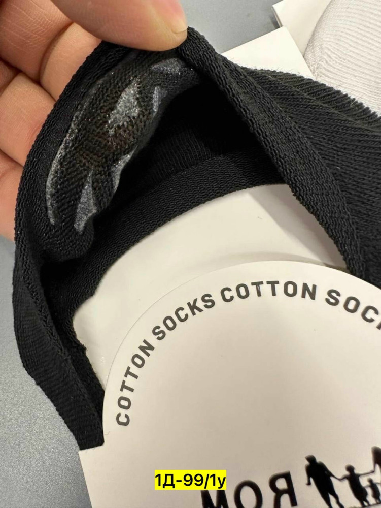 Носки разноцветныйые купить в Интернет-магазине Садовод База - цена 250 руб Садовод интернет-каталог