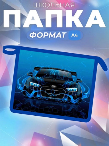 папка САДОВОД официальный интернет-каталог