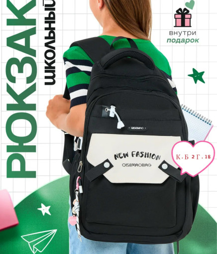 Сумка, ткань САДОВОД официальный интернет-каталог