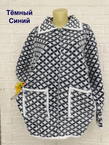 Кардиган 86-87см САДОВОД официальный интернет-каталог