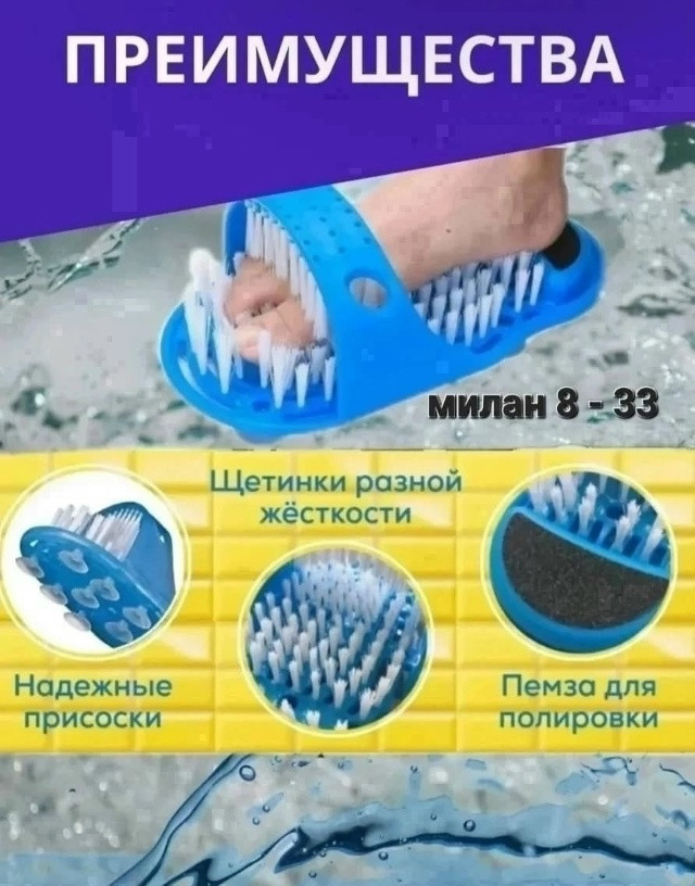 щетка купить в Интернет-магазине Садовод База - цена 199 руб Садовод интернет-каталог