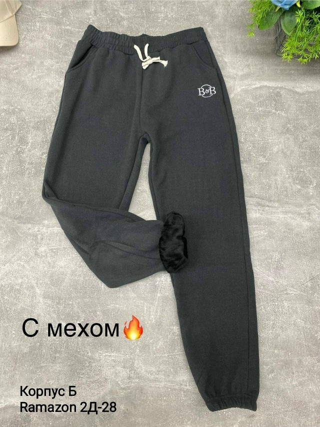 Женские брюки серые купить в Интернет-магазине Садовод База - цена 500 руб Садовод интернет-каталог