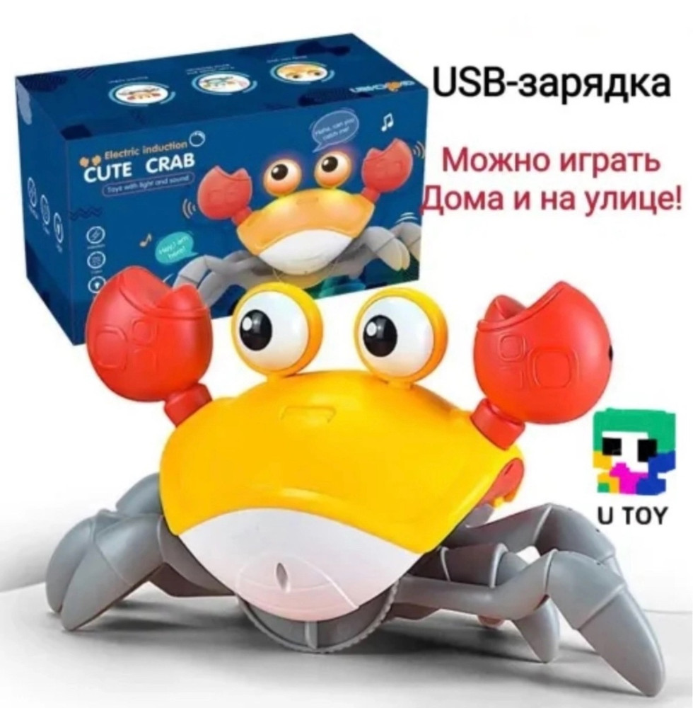 игрушка купить в Интернет-магазине Садовод База - цена 850 руб Садовод интернет-каталог