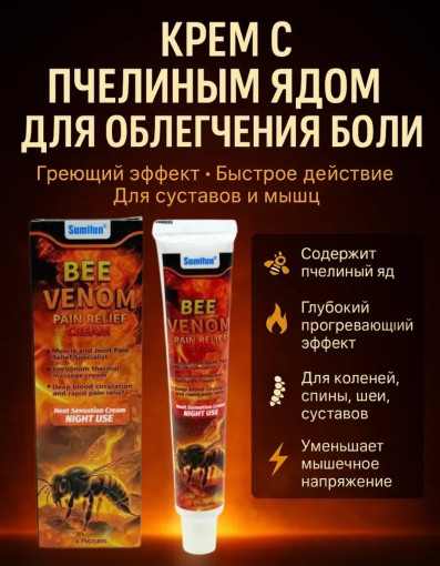 Мазь САДОВОД официальный интернет-каталог