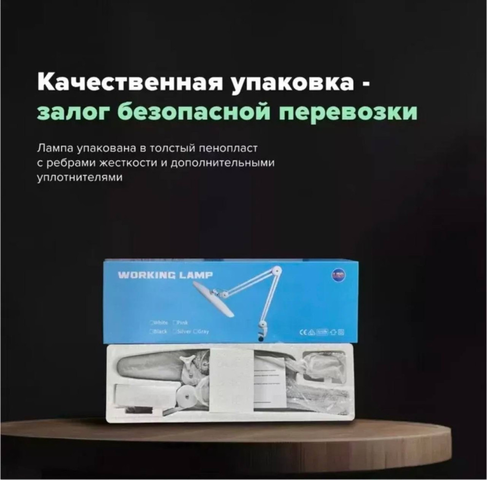 Бестеневая лампа купить в Интернет-магазине Садовод База - цена 3500 руб Садовод интернет-каталог