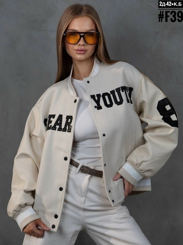 💕Бомбер Комбинация купить в Интернет-магазине Садовод База - цена 1500 руб Садовод интернет-каталог