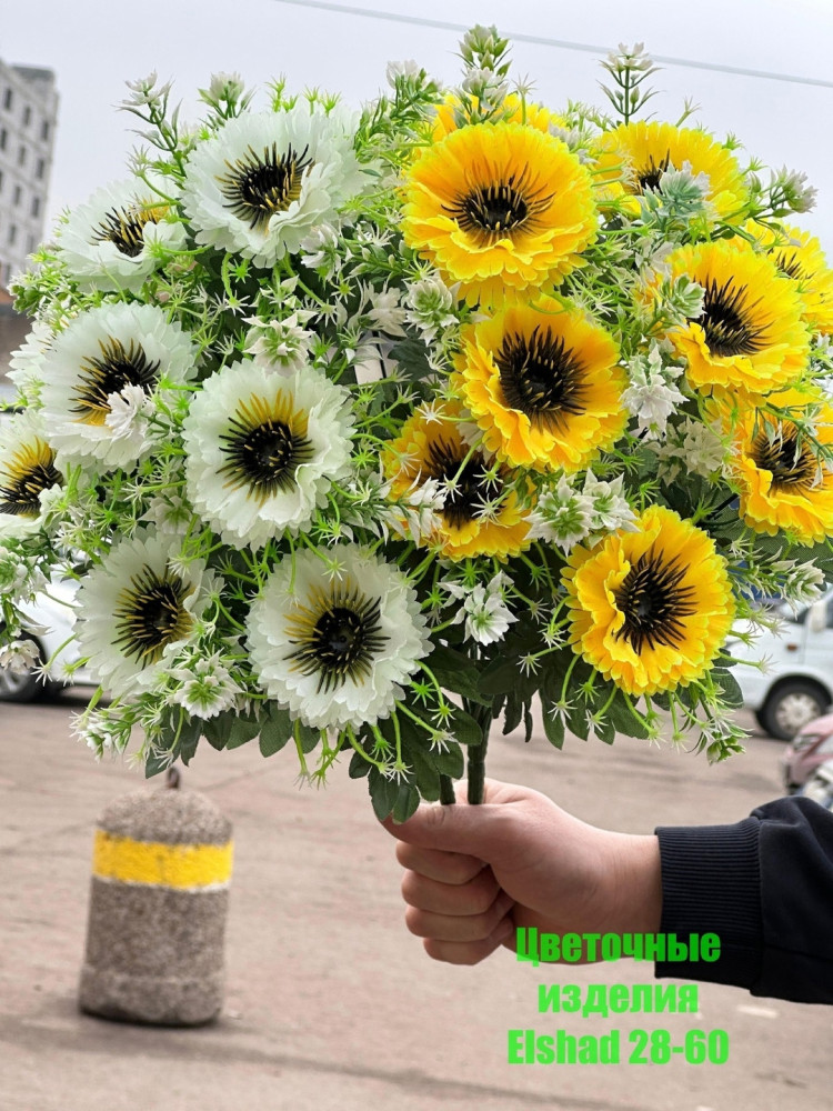 🌼Один букет 11голов купить в Интернет-магазине Садовод База - цена 2600 руб Садовод интернет-каталог
