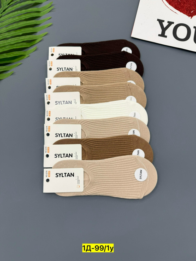 следки купить в Интернет-магазине Садовод База - цена 350 руб Садовод интернет-каталог