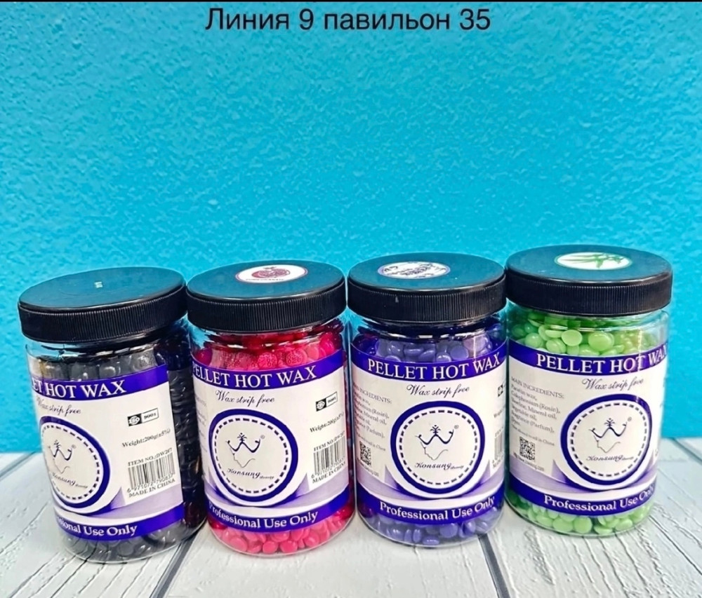 Воск горячий купить в Интернет-магазине Садовод База - цена 120 руб Садовод интернет-каталог
