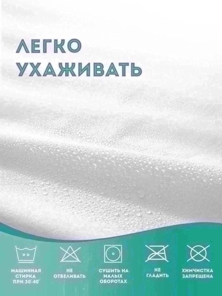 Всегда имеется в наличии Бережный наматрасник Мерцана купить в Интернет-магазине Садовод База - цена 450 руб Садовод интернет-каталог