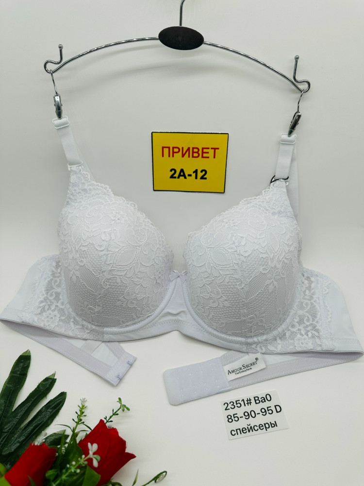 Бюстгальтер белый купить в Интернет-магазине Садовод База - цена 550 руб Садовод интернет-каталог