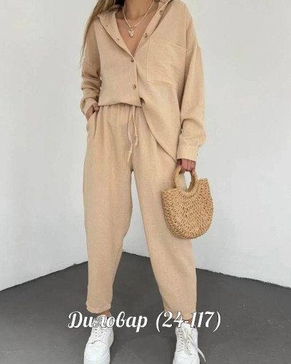 Костюм двойка САДОВОД официальный интернет-каталог