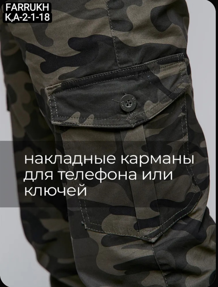 Джоггеры купить в Интернет-магазине Садовод База - цена 1000 руб Садовод интернет-каталог