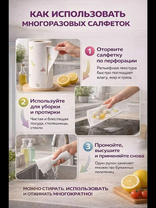 Безворсовые салфетки купить в Интернет-магазине Садовод База - цена 120 руб Садовод интернет-каталог