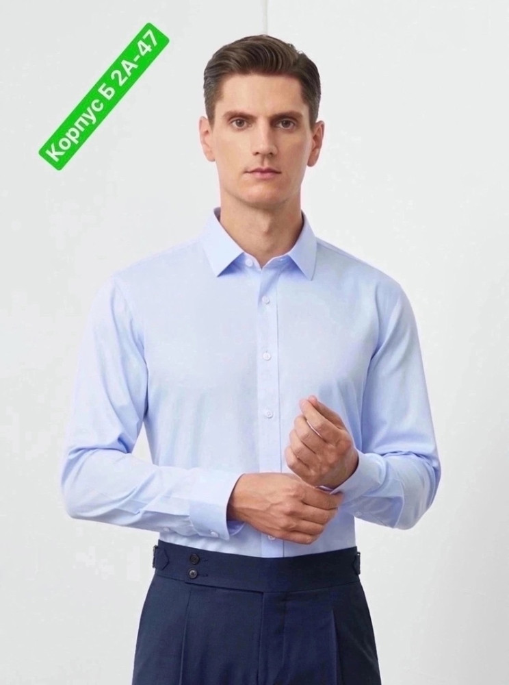 Мужская рубашка голубая купить в Интернет-магазине Садовод База - цена 650 руб Садовод интернет-каталог