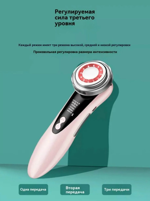 Массажер для лица купить в Интернет-магазине Садовод База - цена 450 руб Садовод интернет-каталог
