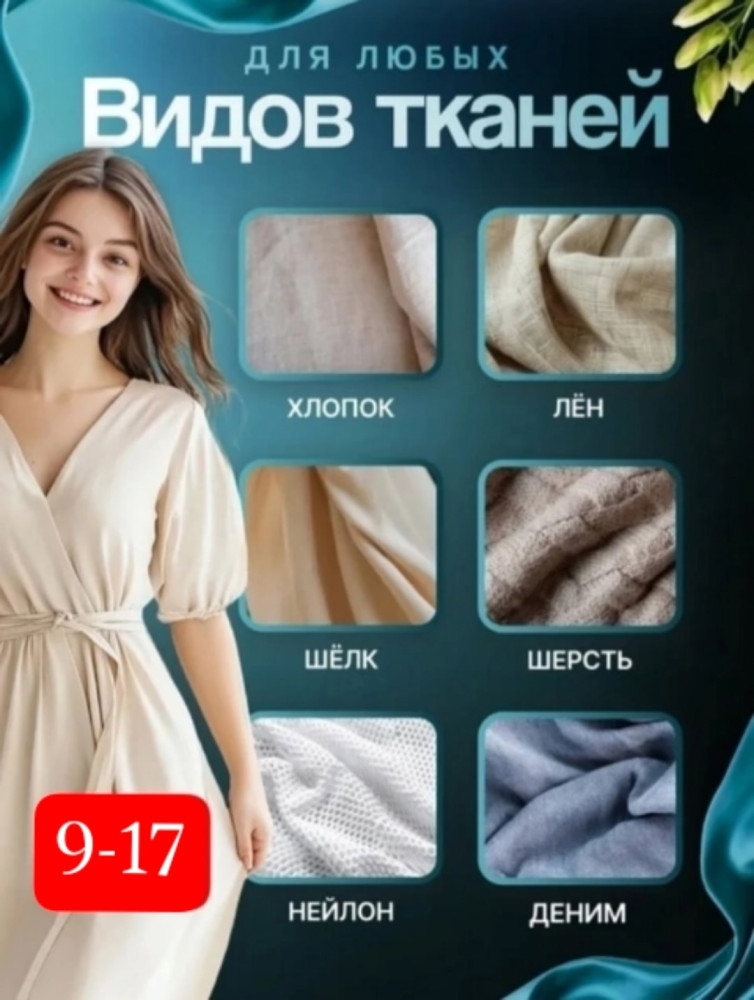 Паровой утюг купить в Интернет-магазине Садовод База - цена 950 руб Садовод интернет-каталог