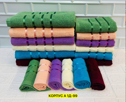 Полотенце САДОВОД официальный интернет-каталог