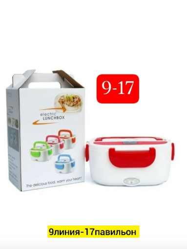 Ланчбокс САДОВОД официальный интернет-каталог