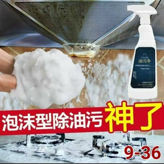 Чистящее средство купить в Интернет-магазине Садовод База - цена 150 руб Садовод интернет-каталог