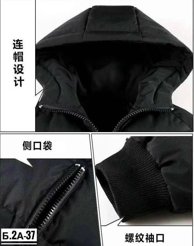 Куртка детская черная купить в Интернет-магазине Садовод База - цена 1000 руб Садовод интернет-каталог