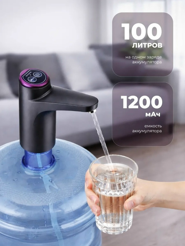 Помпа для воды электрическая купить в Интернет-магазине Садовод База - цена 250 руб Садовод интернет-каталог