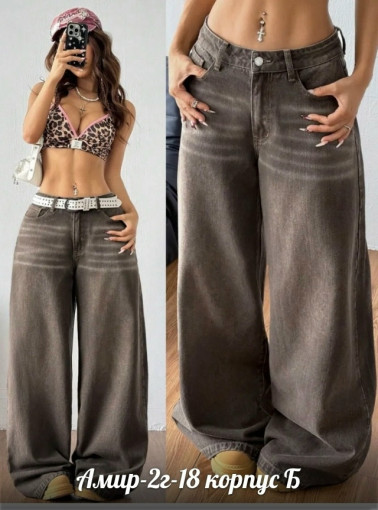 Джинсы САДОВОД официальный интернет-каталог