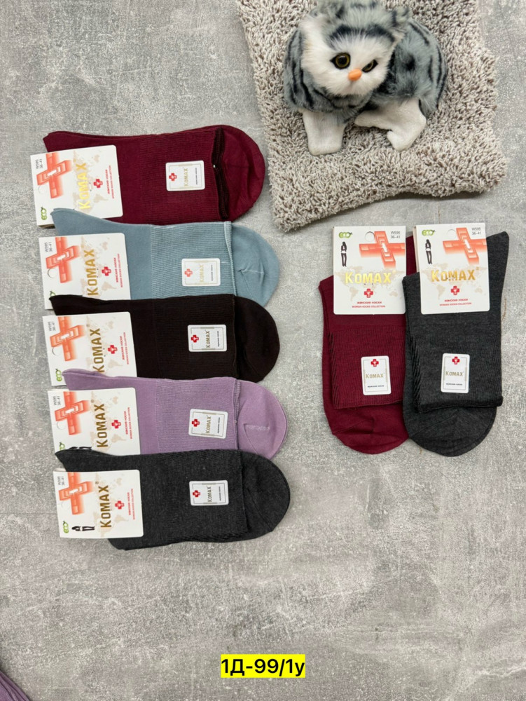 Носки Цвет как на фото купить в Интернет-магазине Садовод База - цена 350 руб Садовод интернет-каталог