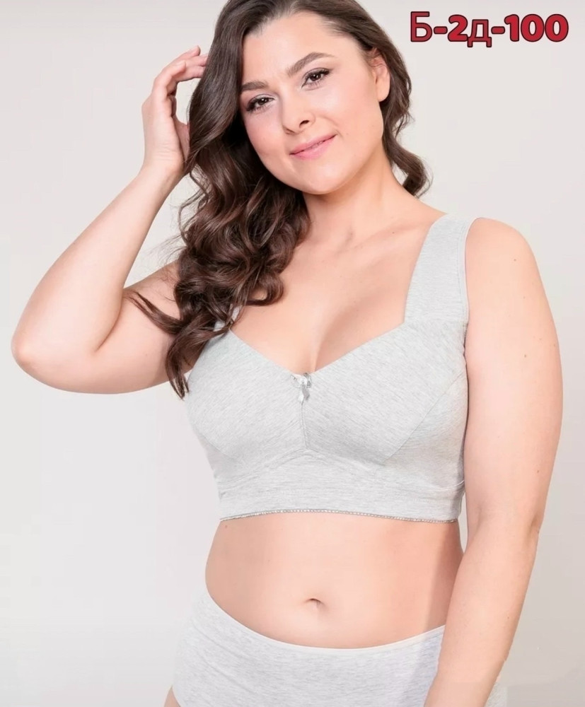 Топ серый купить в Интернет-магазине Садовод База - цена 300 руб Садовод интернет-каталог