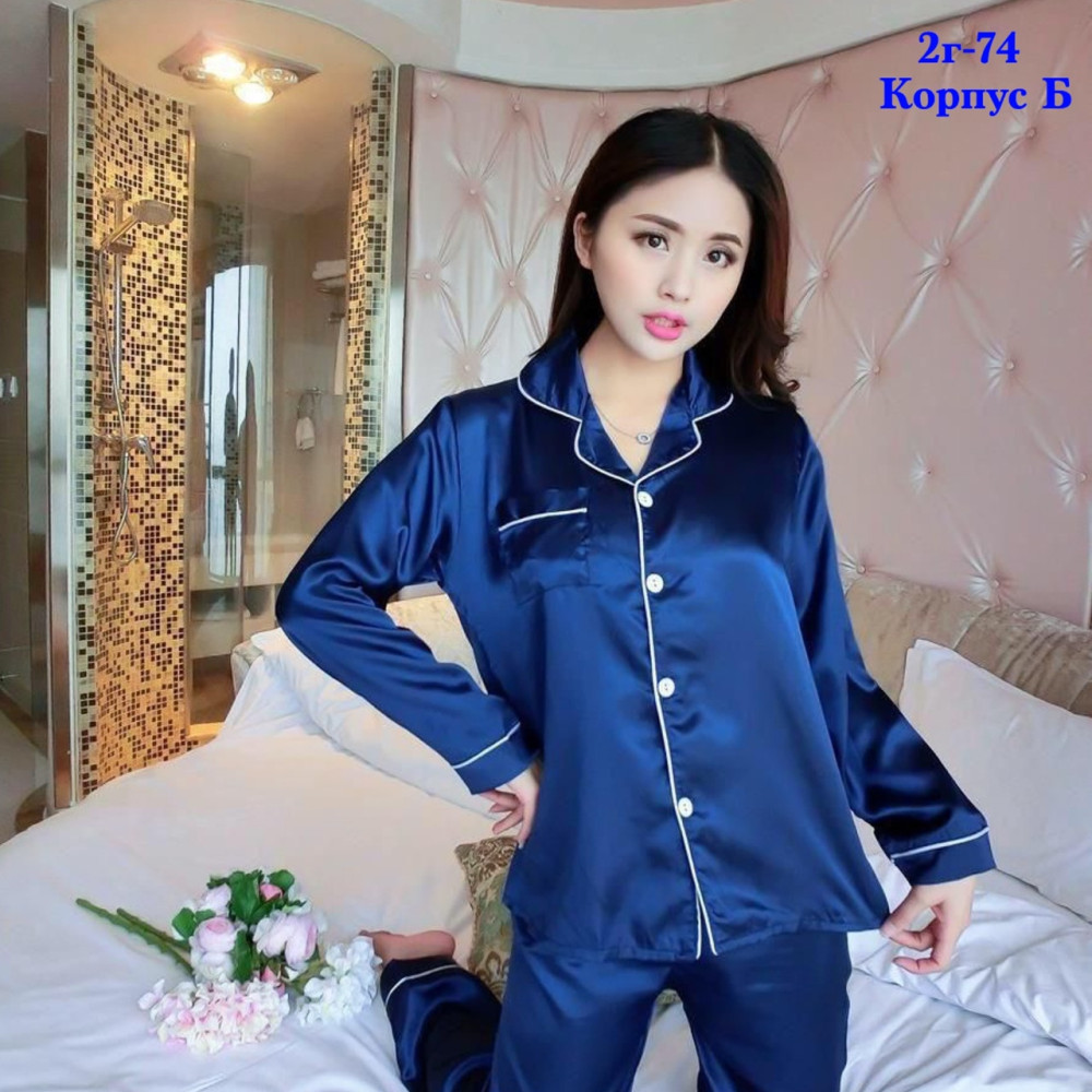 пижама синяя купить в Интернет-магазине Садовод База - цена 700 руб Садовод интернет-каталог
