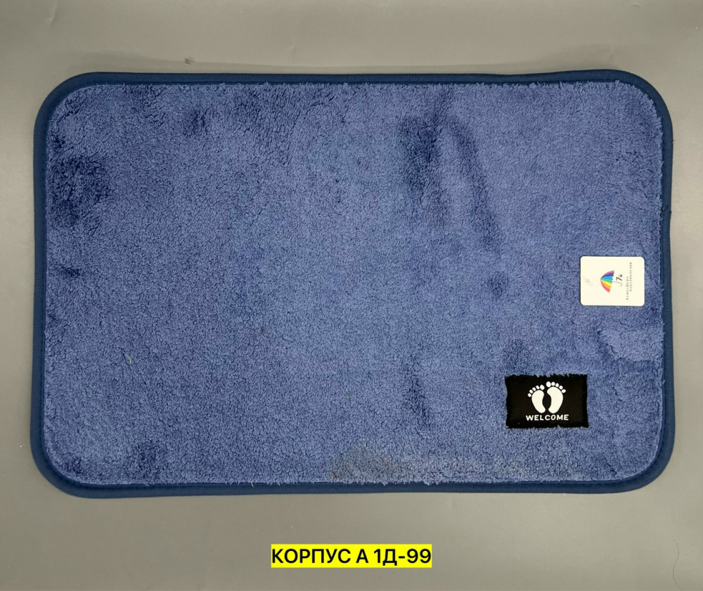 Коврик для ванны купить в Интернет-магазине Садовод База - цена 150 руб Садовод интернет-каталог