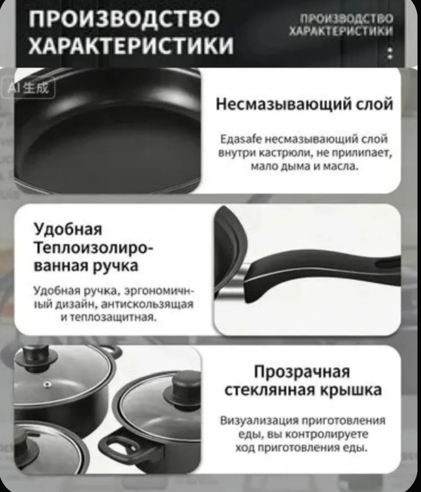 Набор посуды для приготовления купить в Интернет-магазине Садовод База - цена 800 руб Садовод интернет-каталог
