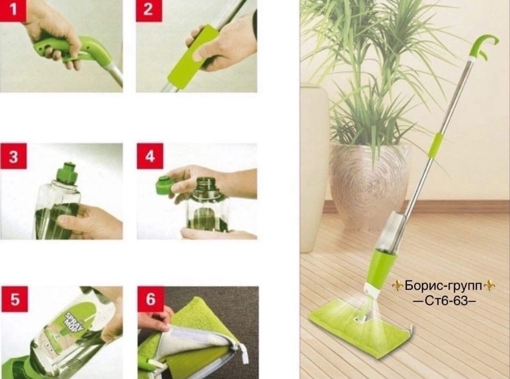Швабры Spray Mop🔻 купить в Интернет-магазине Садовод База - цена 300 руб Садовод интернет-каталог