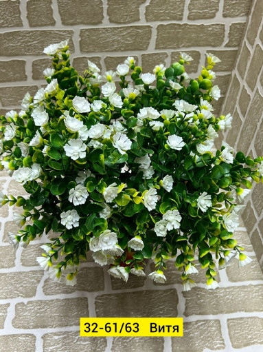 Искусственные цветы, пластик САДОВОД официальный интернет-каталог