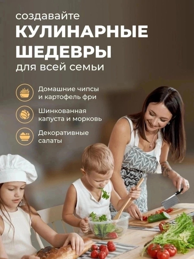 кухоныный нож купить в Интернет-магазине Садовод База - цена 45 руб Садовод интернет-каталог