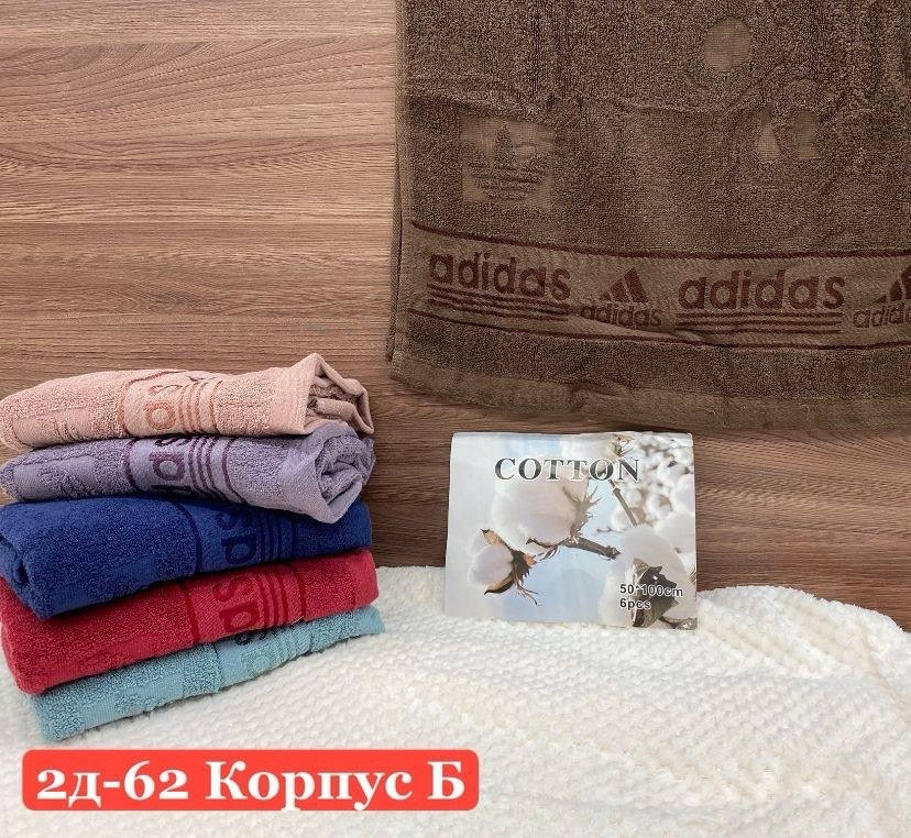 полотенца купить в Интернет-магазине Садовод База - цена 900 руб Садовод интернет-каталог