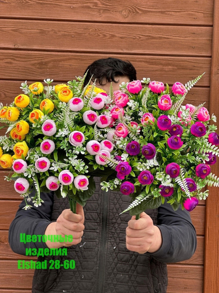 🌼Один букет 18голов купить в Интернет-магазине Садовод База - цена 1300 руб Садовод интернет-каталог