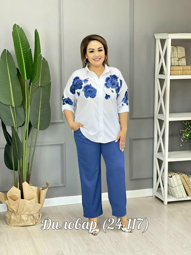 Костюм двойка купить в Интернет-магазине Садовод База - цена 600 руб Садовод интернет-каталог