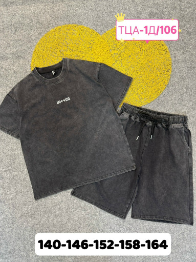 костюм САДОВОД официальный интернет-каталог